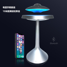 源头发明专利磁悬浮蓝牙UFO音响创意摆件酷炫音响创意礼品