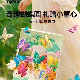 mideer��¹��ͯȾɫ�������@���������Ů���ֹ�diy�������նY��