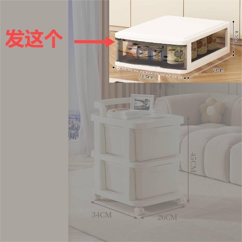 トロリー引き出し型スナッククリーム収納ラック床置きリビングルームモバイル多層おもちゃ収納ラック家庭用収納|undefined