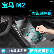 �m��25��RM2�п��œ����I�NĤCS����o��Ļ䓻�Ĥ���b����Ʒ