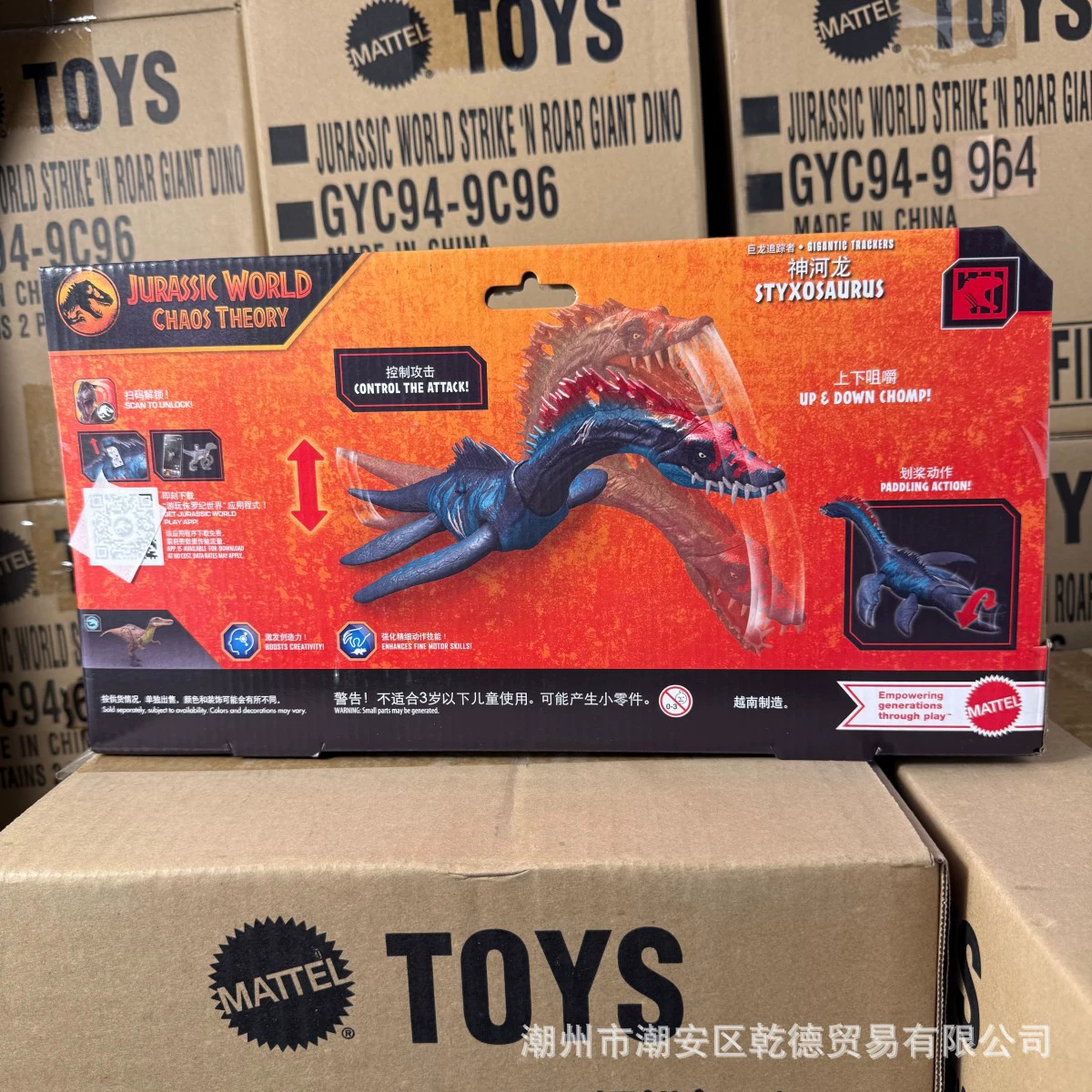 Mattel, дракон, динозавр, игрушка для мальчиков, мир Юрского периода