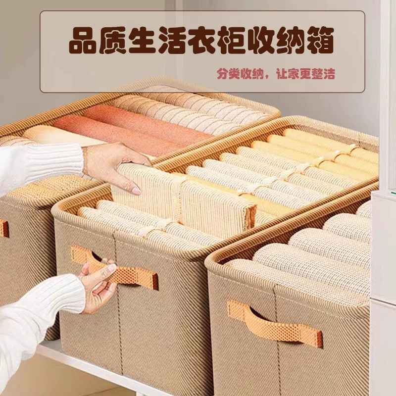 Ящик для хранения одежды бытовой гардероб многослойная органайзерная коробка одежда брюки ткань хлопок лен складная корзина для хранения артефакт