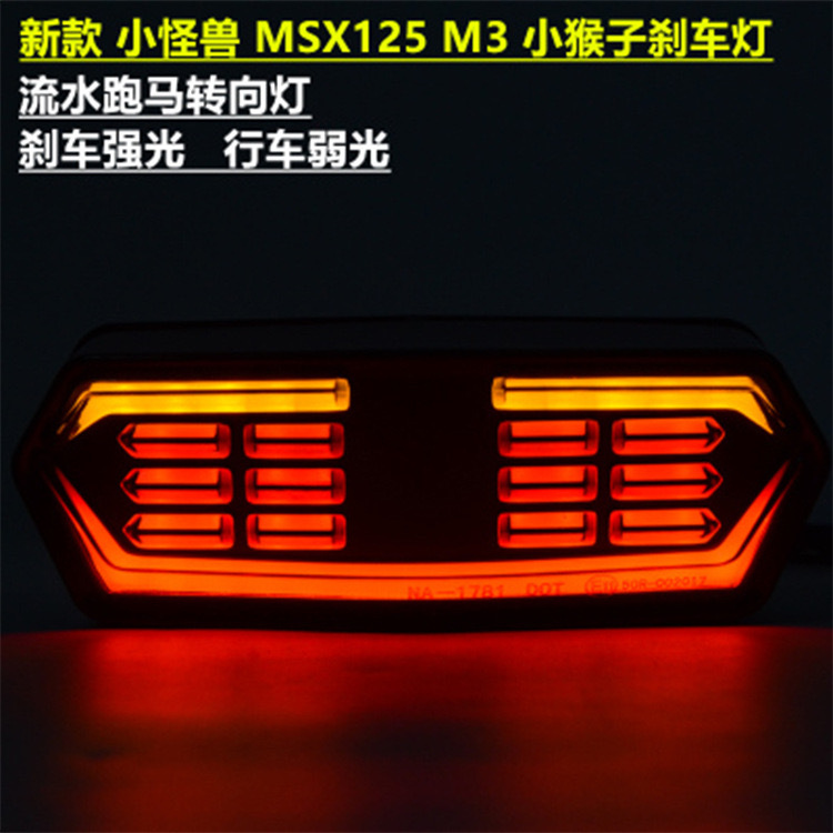 Motorcycle Modification Accessories Little Monkey Led Car Lights Msx125 Motorcycle Tail Lights Modified Brake Turn Signal