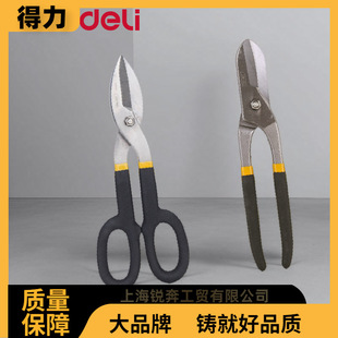 Deli scissors industrial ceiling metal iron sheet keel wire stainless steel white iron sheet scissors tool
