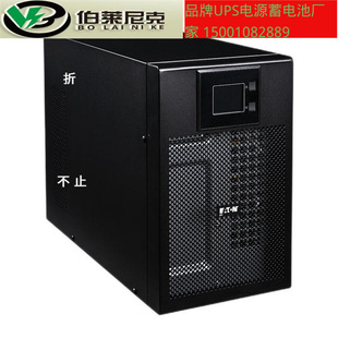 Eaton uninterruptible power supply DXRT10KXL online 10KVA/10KW long delay model requires external battery