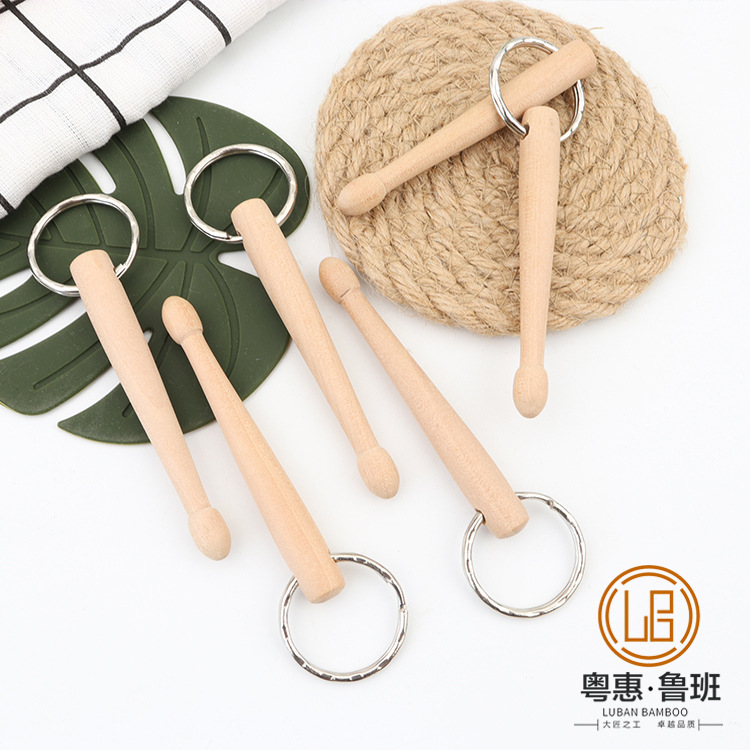 木质鼓棒钥匙扣欧美流行背包挂饰木质小鼓棒钥匙圈挂件木质钥匙扣
