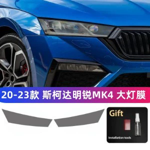 20-23 Skoda Octavia MK4 qaraldılmış far qoruyucu filmi, şəffaf tüstülü qara-TPU