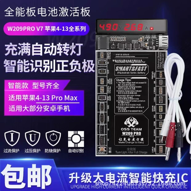 OSSW207PRO подходит для Apple Huawei Xiaomi Samsung OPPO Meizu VIVO, небольшая плата активации зарядки аккумулятора