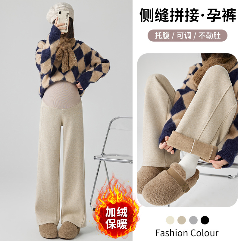 7365磨毛/7365B加绒孕妇羊绒奥粒绒直筒裤加厚托腹阔腿裤长裤子