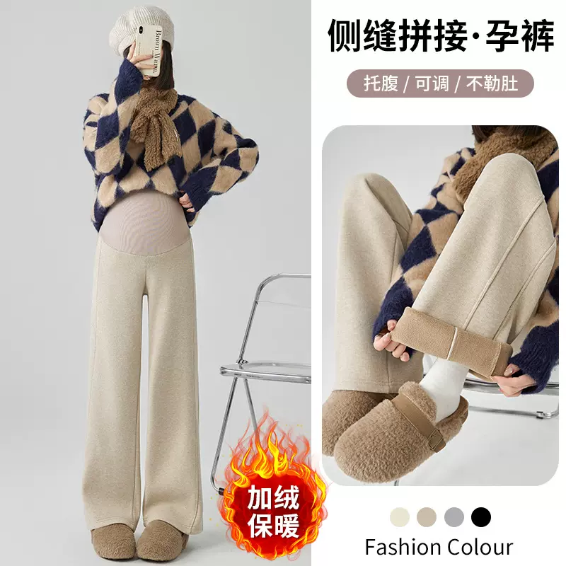 7365磨毛/7365B加绒孕妇羊绒奥粒绒直筒裤加厚托腹阔腿裤长裤子