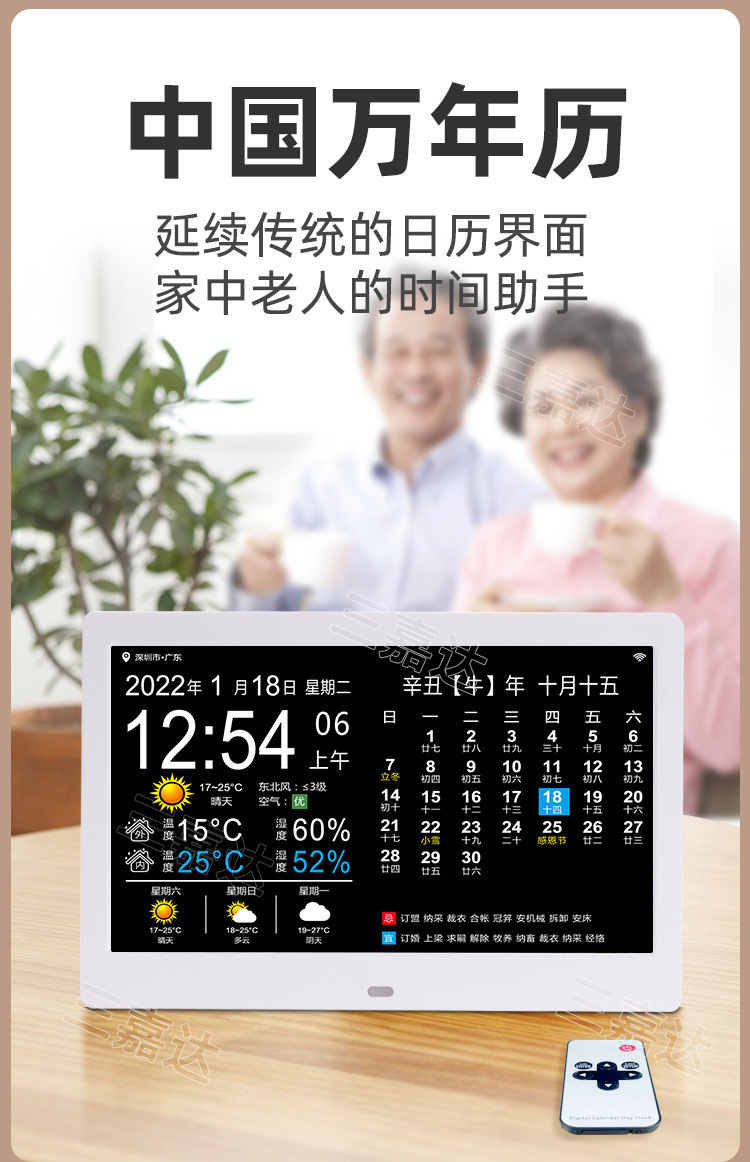 三嘉達(dá)官方網(wǎng)站sanjiada.com 三嘉達(dá)官方網(wǎng)站sanjiada.com