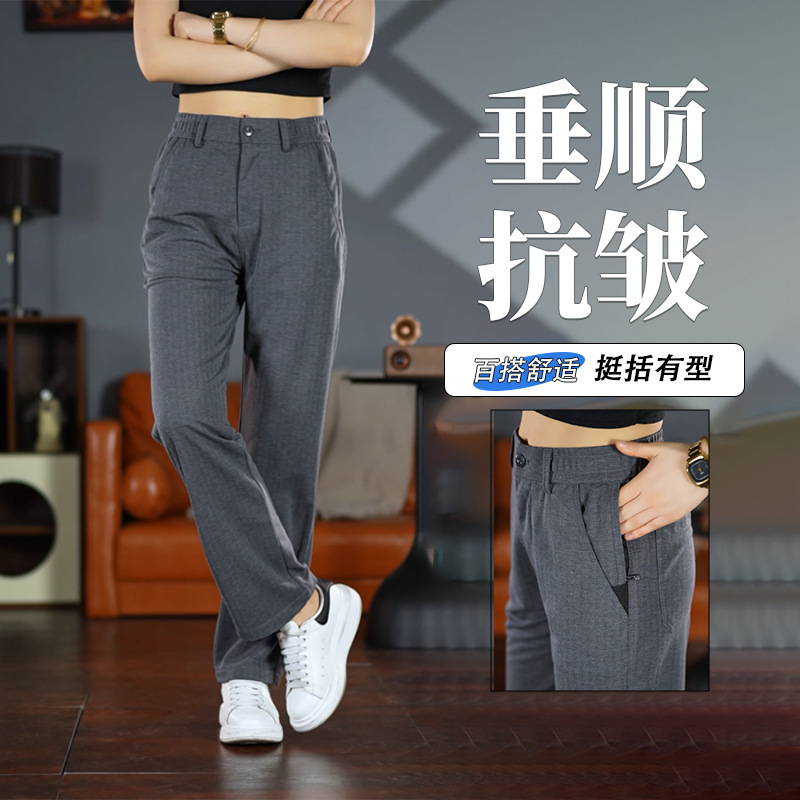 New Style Twill Ice Silk Knit Pants for Summer, Cool and Breathable with a Drapey Feel, Zipper Style, Men's Business Casual Pants