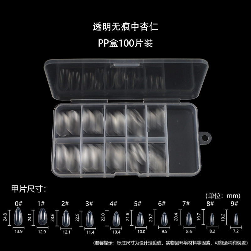 Nail nail pieces pp Box 100 pieces in a set of almond seamless transparent natural color fake nail patch SOE003