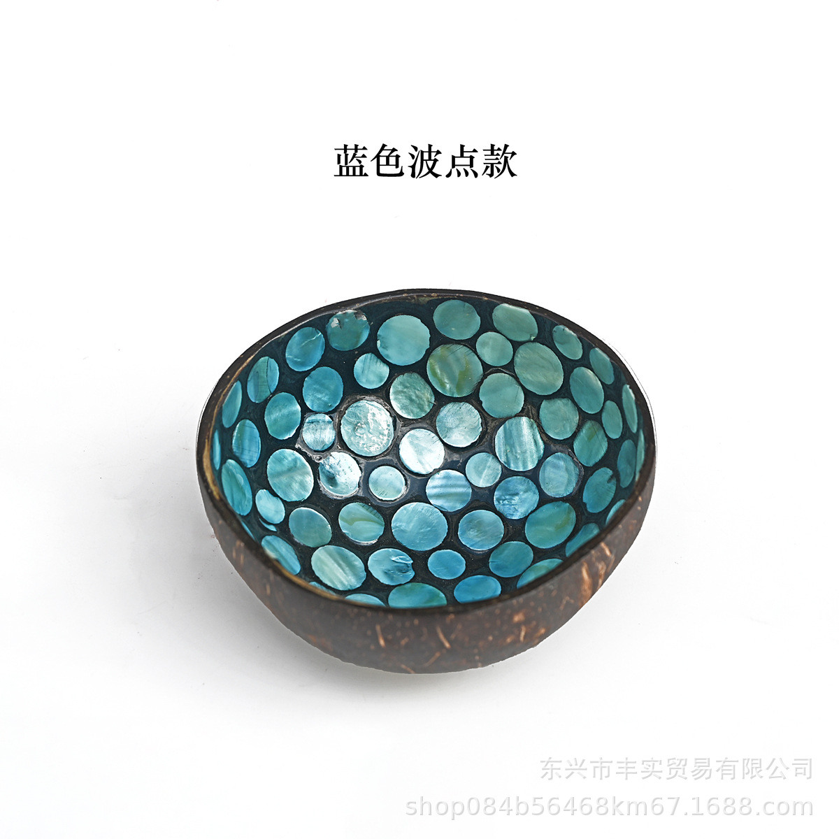 라운드 쉘 블루 모델