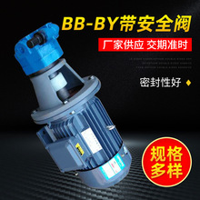 供应BB-B4YJZ摆线齿轮油泵,BB-B6YBB-B10Y,BB-B16Y电动摆线油泵组