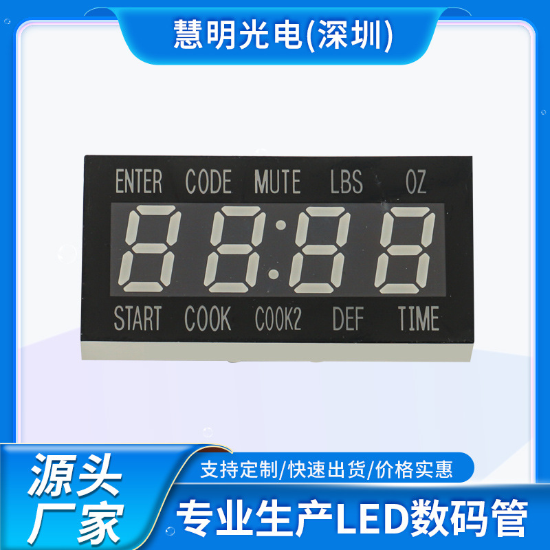 厂家批发四位数码管0.42英寸共阴共阳 2V3V LED数码管显示屏