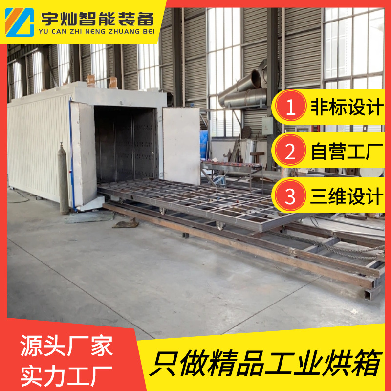双开门工业烤箱 工业台车烘箱 电热恒温烘箱 宇灿非标设计