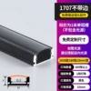 Black 17*7mm without edges