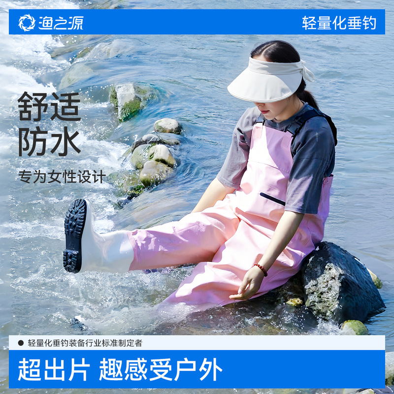 Yuzhiyuan Women's Wading Pants Dropshipping Cross-Border Wholesale Half-Length Wading Suit Fishing Suit Water Shoes One-Piece Rain Pants