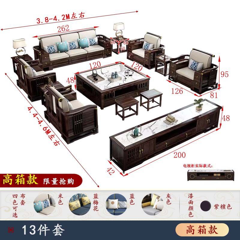 매우 고귀한 13종 세트(대형 빌라에 권장되는 인기 모델)