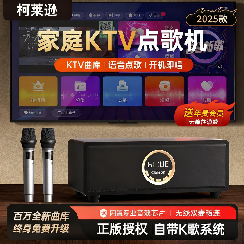 Smart Home Ktv Audio Set, All-In-One Karaoke Machine, Tv Karaoke Theater, Soundbar, Heavy Bass Bluetooth Speaker