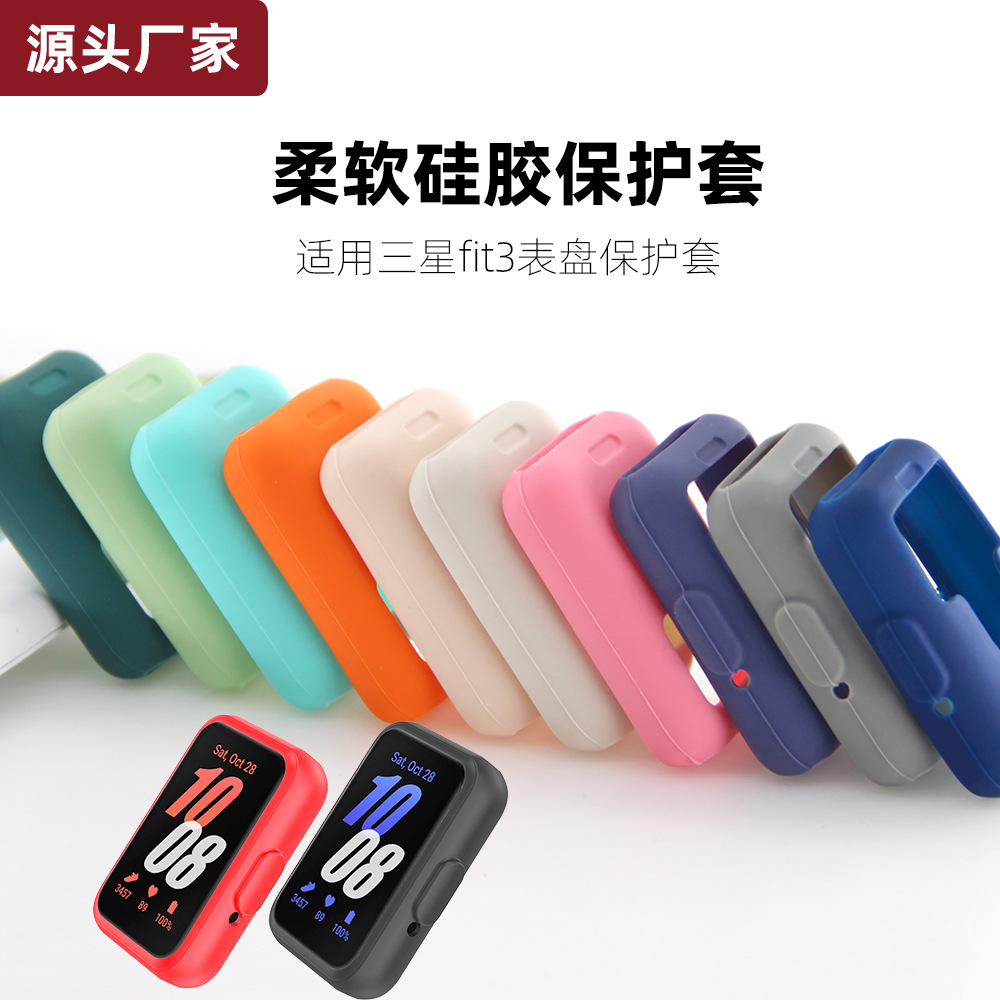 Silicone Fitness Band