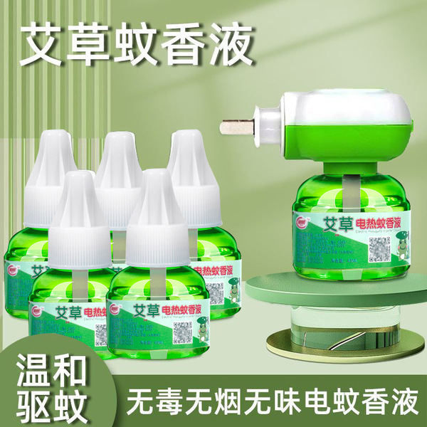 children's mosquito repellent fluid with fumigator for hotel…