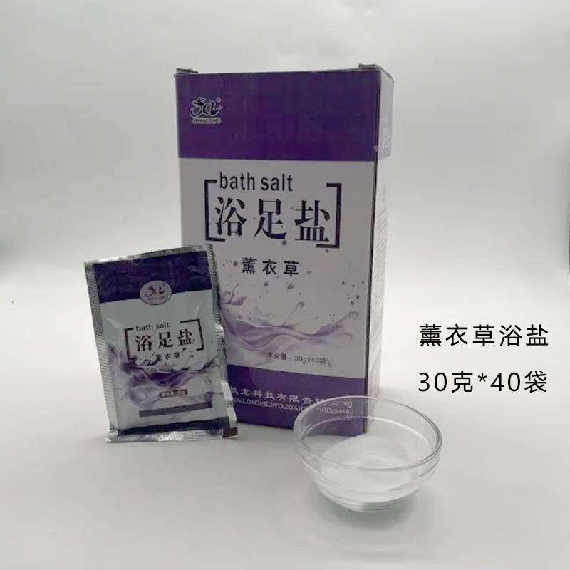 卸売フットマッサージショップフットソルトバスアメニティバスソルトミルク海塩フットマッサージ角質と若返り肌 40/100 袋|undefined