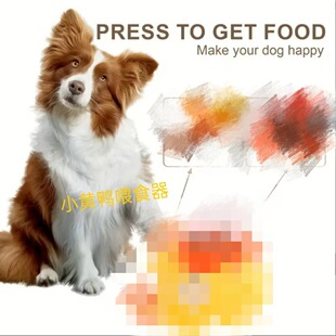 Automatic Pet Cat Feeder Supplies Cross-Border New Product Smart Food Dispensing Interactive Dog Feeder Smart Feeding
