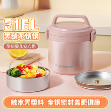�����Ͱ�����ϰ����y�W�����L������316L���P䓱㮔�ж���