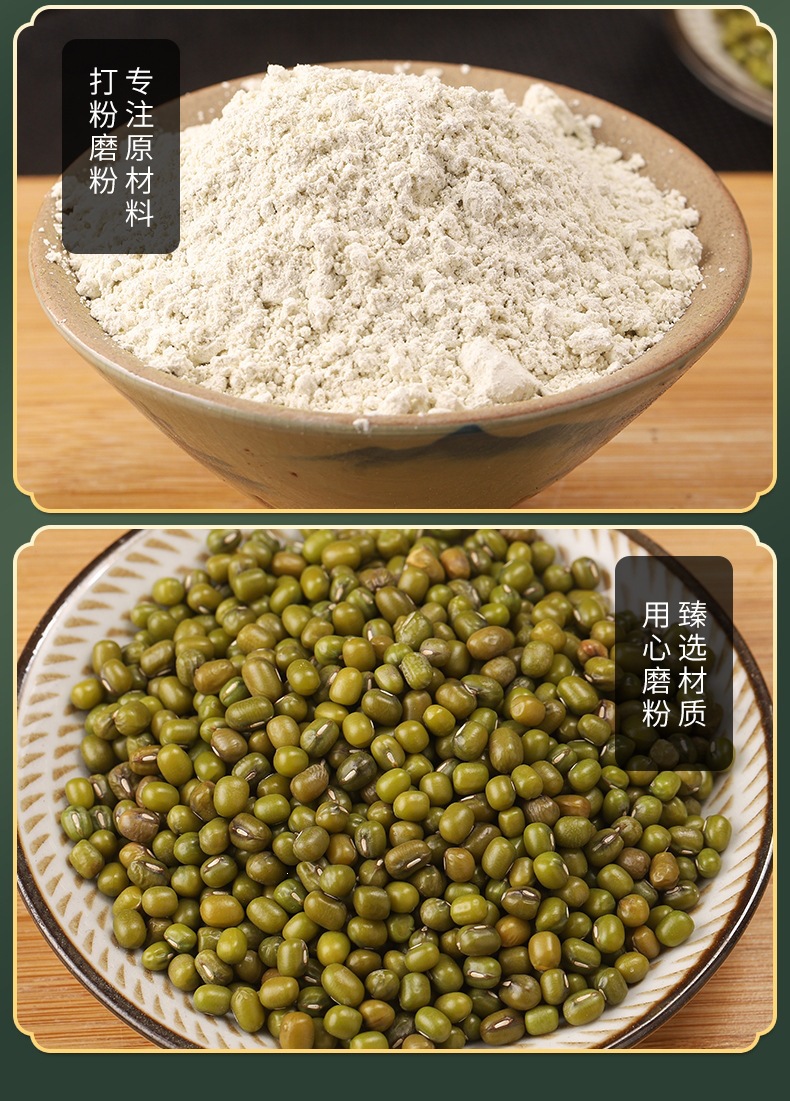 Mung Bean Powder (Vigna radiata) — Freshly Milled Food-Herb Flour for Baking & Drinks in use