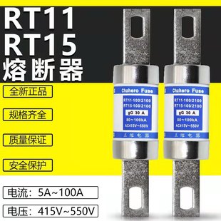 RT11 RT15�۔��� ��˨�B��ʽ�۔��w 5A 100A 550V�߉��۔���