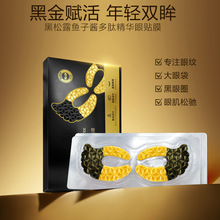 ����¶�~���u��Ĥ�N�o���aˮ�������y����Ȧ�����۴����񿹰���Ĥ