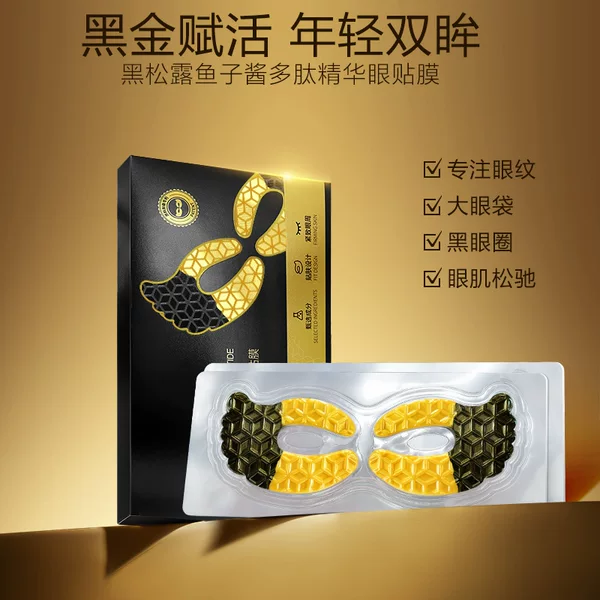 Black Truffle Caviar Eye Mask Patch for Lifting and Firming, Reducing Fine Lines and Dark Circles, Improving Eye Bags, Moisturizing and Anti-Wrinkle Eye Mask