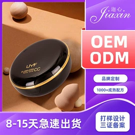 眼影;口红;唇釉