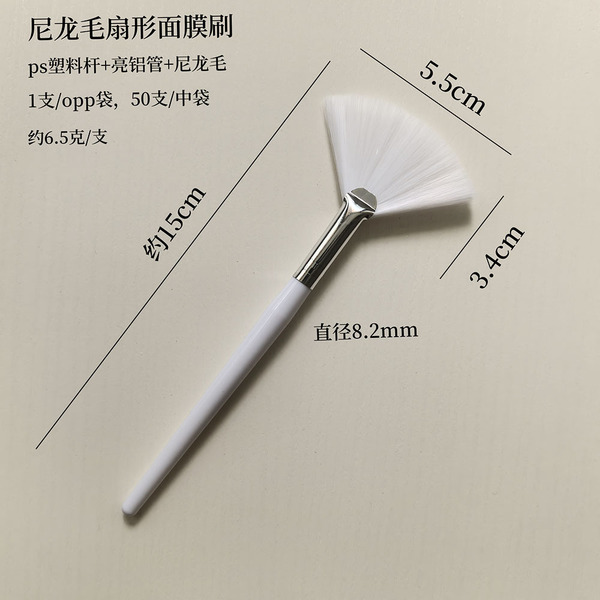 Cosmetic face mask