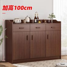 餐边柜置物柜木柜子储物柜客厅备餐柜办公室茶水柜家用茶柜置物架