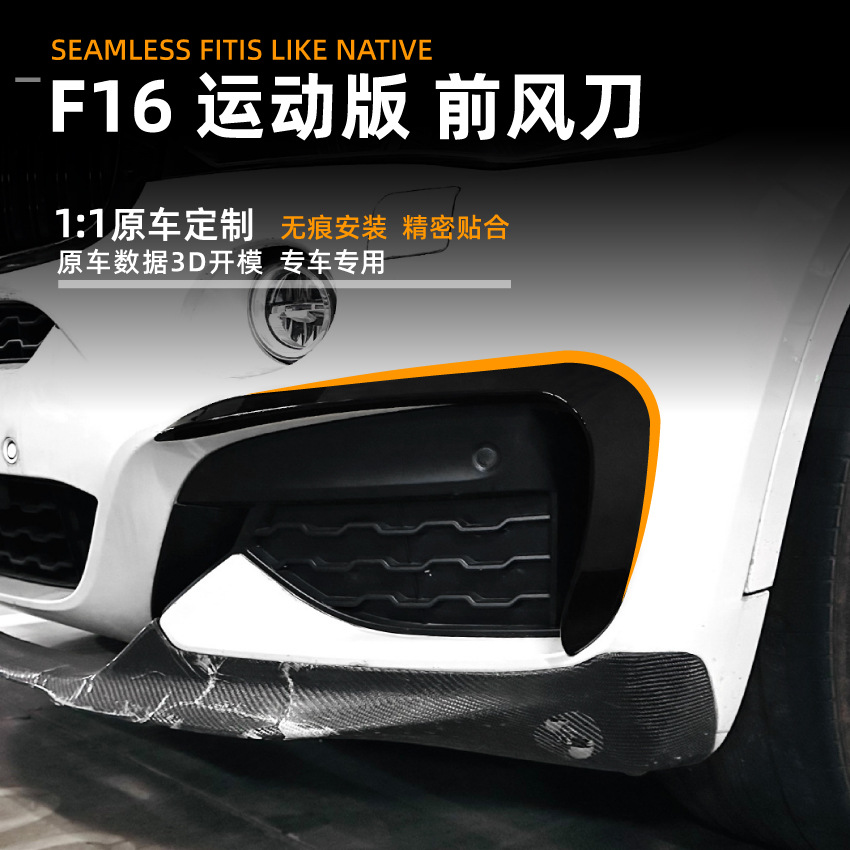 Pegatina de Canard Frontal para Auto BMW X6 F16 Sport de ABS con Adhesivo de Doble Cara para Modificación
