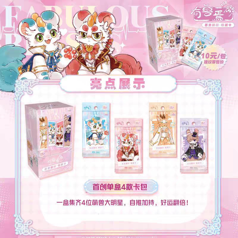 Non-Human Beast Restaurant Series Badge Blind Box Transparent Card Pseudo-Polaroid Color Paper Acrylic Pendant