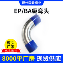 �S�ҬF؛EP/BA�����P䓏��^316L�ԄӺ����L���^늽⒁�❍���ܼ�