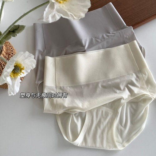 [8cm jelly waist] Seamless ultra-thin quick-drying mid-waist underwear women's sports yoga briefs ice silk does not pinch the buttocks