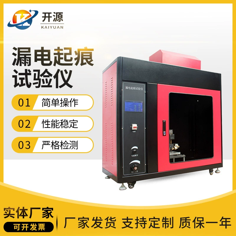 Тестер на утечку Тестер на утечку Тестер на утечку