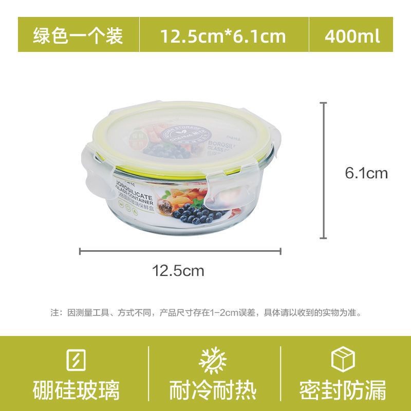 Caja de almuerzo sellada de vidrio de camellia caja de preservación refrigerador especial de grado alimenticio verduras y frutas estudiantes portátiles microondas