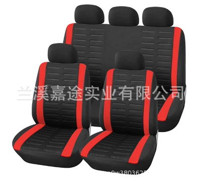 Hot Models, Aliexpress Amazon – Universal seat cover - embossed-striped-5-seater-9-piece-set-light-red-001
