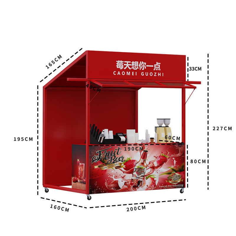 빨간색: 길이 200 캐비닛 스타일