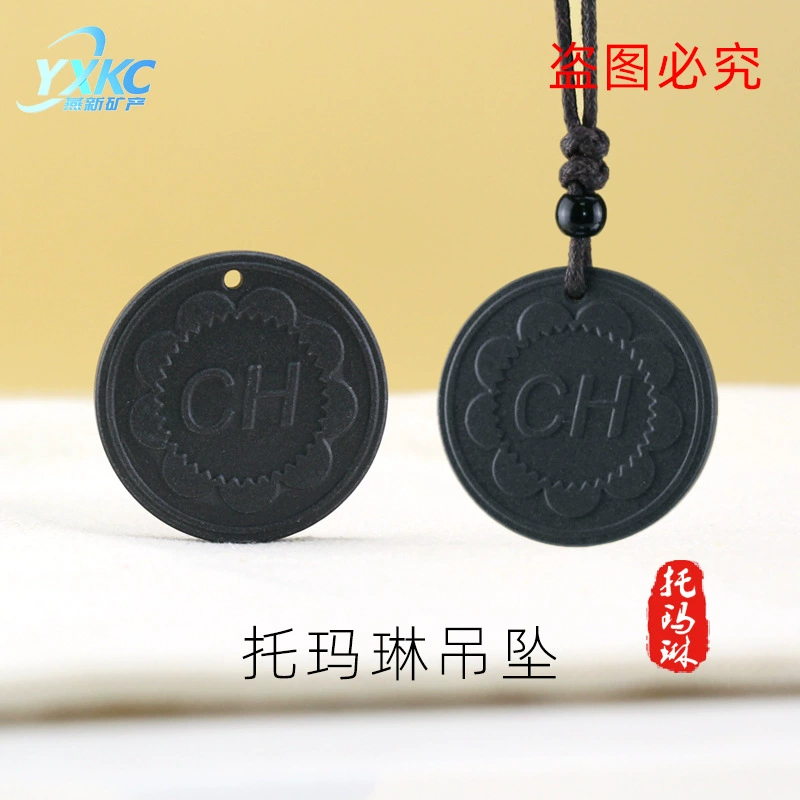 Оптовый Турмалин Германий камень кулон турмалин камень ювелирные аксессуары германий кулон Германий камень бренд