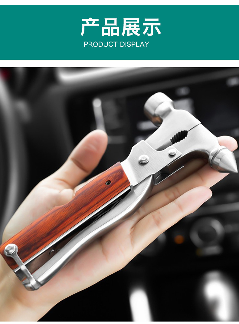 Multifunctional metal safety hammer, car cone-shaped hammer, car outdoor emergency escape hammer, vehicle-mounted safety hammer