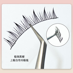 奶狗系A04假睫毛一片式女自然仿真萌朔兒整條柔軟黑梗眼睫毛新手