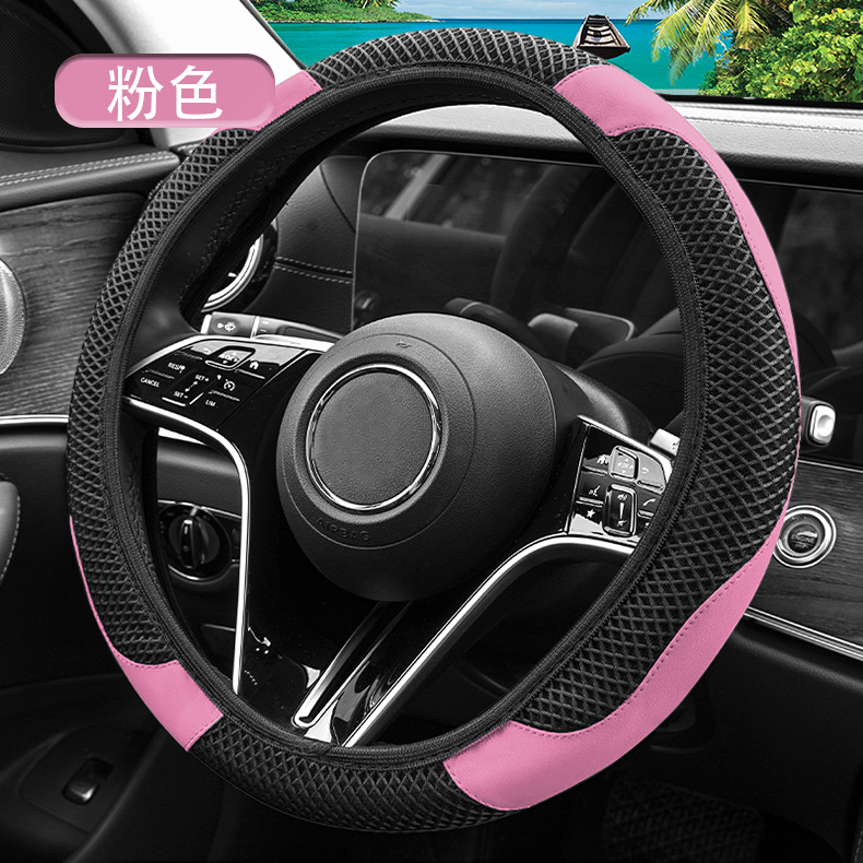 New car steering wheel cover ice silk leather stitching non-slip inner ring summer sweat-absorbing cross-border explosion handlehold cover