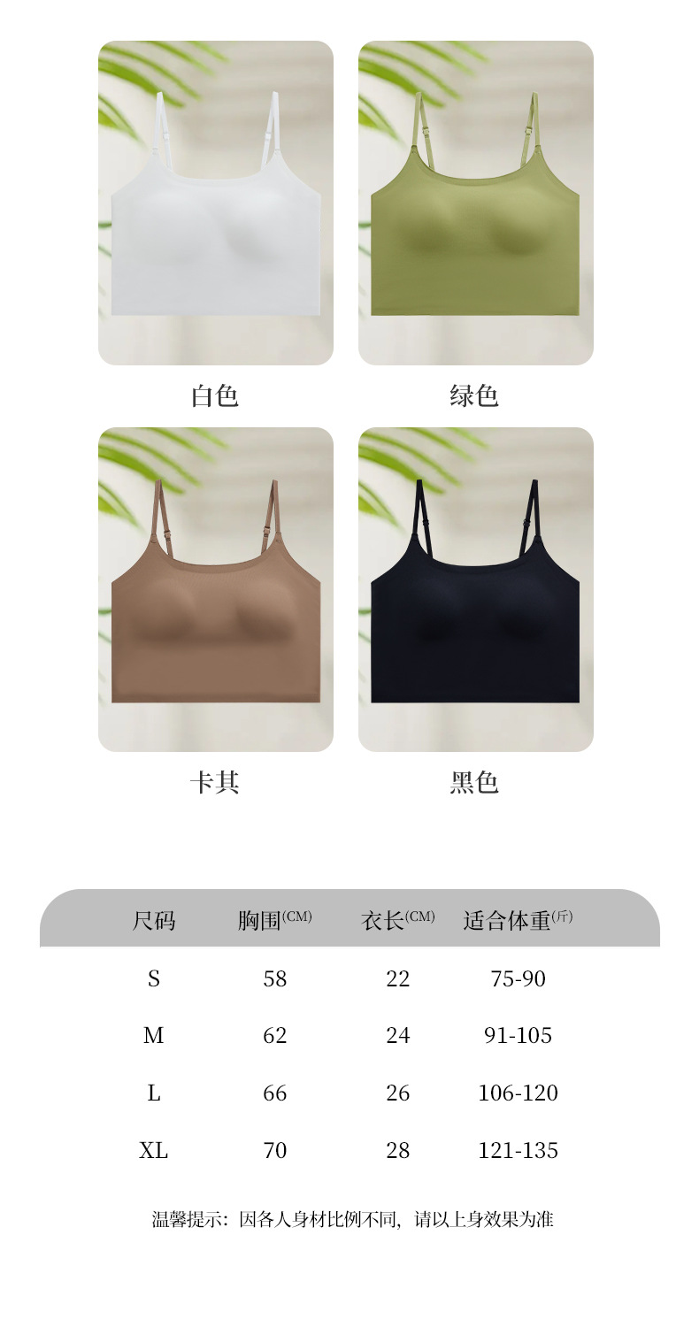 羽曼姿短吊带Bra_06.jpg